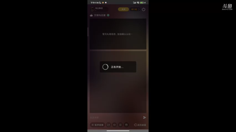 【2022-01-12 16点场】完全离谱：玩征服的第15天