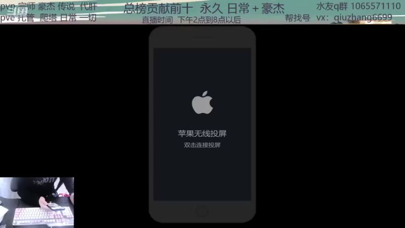【2022-01-09 14点场】航海王阿龙：有问必答直播间
