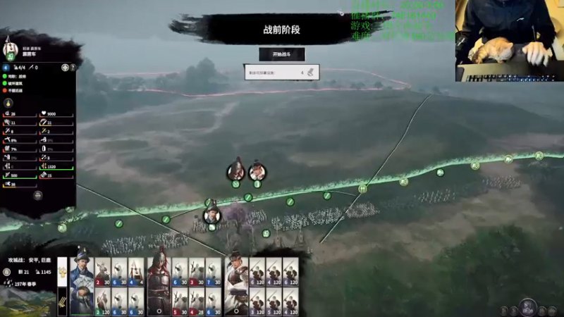 【2022-01-07 22点场】小杰帅锅：【三国全战】小猫们都送走了呜呜呜~