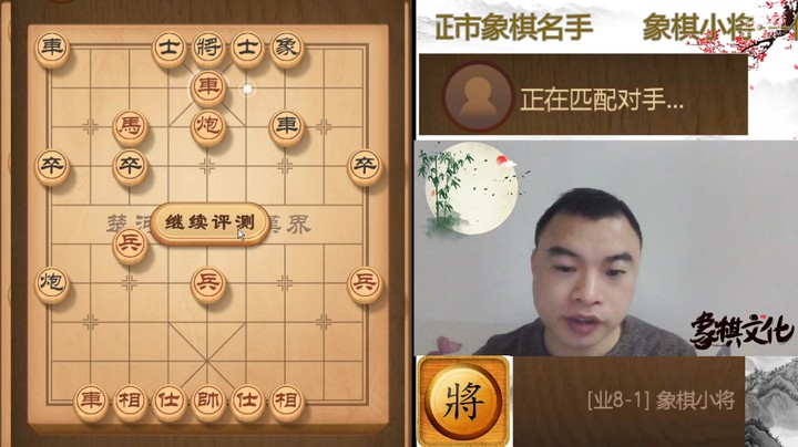 敢死马构思巧妙，不多会就得回一马，对手都看呆了