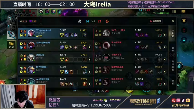 【2022-01-12 20点场】大鸟Irelia：看最强刀妹做品质男人