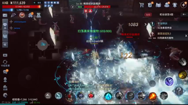 【2022-01-12 19点场】战狼队条子锅锅：传奇4国际亚服，娱乐主播！