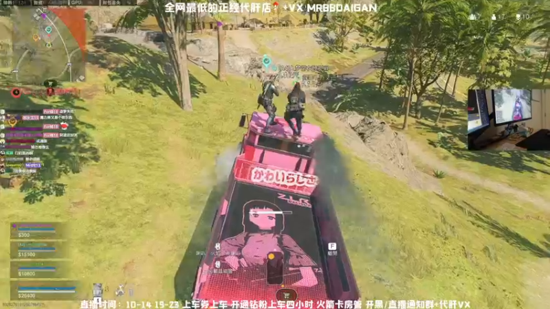 【2022-01-13 12点场】MrBB大波：步兵王康复训练第一天