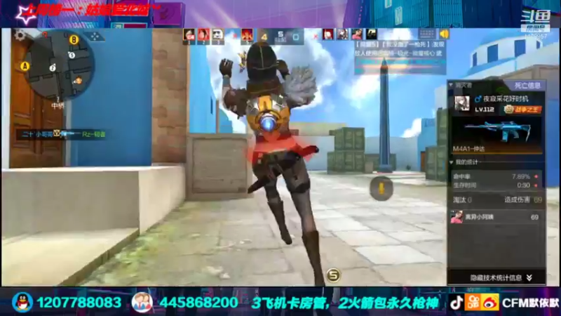 【2022-01-12 22点场】默依默：【圆梦扭蛋机】