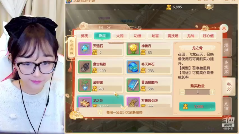 【2022-01-13 17点场】鹿呦呦yoyo：关注可得cdk码~