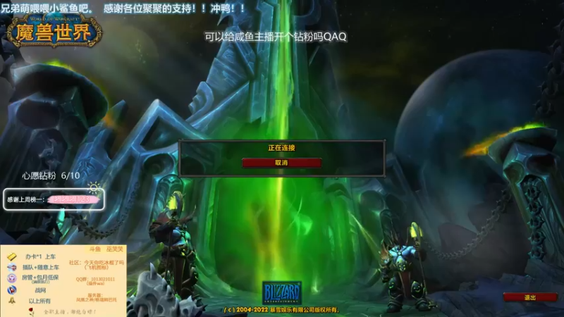 【2022-01-11 20点场】巫笑笑：新的一周，冲鸭！！！