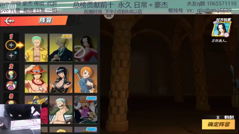 【2022-01-11 13点场】航海王阿龙：有问必答直播间！