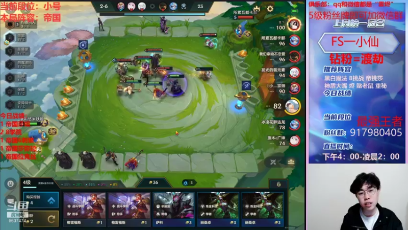 【2022-01-11 21点场】Xs雲烬：技术主播又吃鸡啦