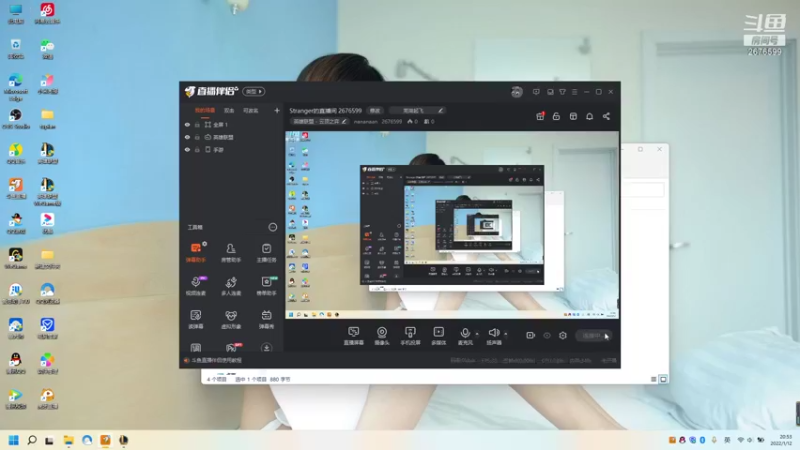 【2022-01-12 20点场】nananaan：Stranger的直播间 2676599