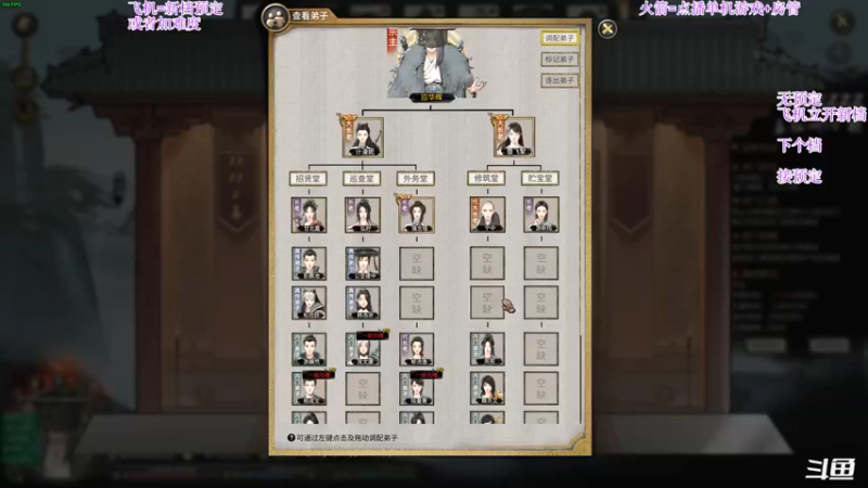 【2022-01-13 00点场】主播老面：鬼谷八荒，我又来了