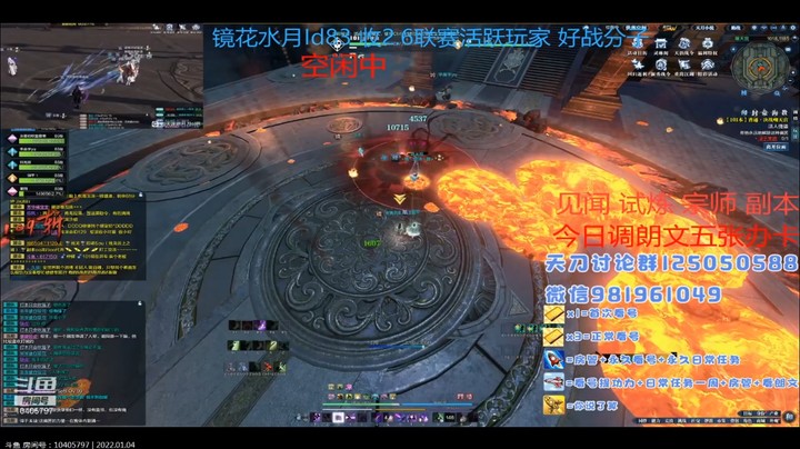 天涯明月刀101本,决战嘲天宫,活人傀儡