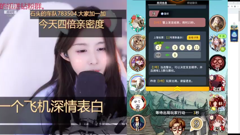 【2022-01-13 20点场】果冻cc007：今天四倍亲密度