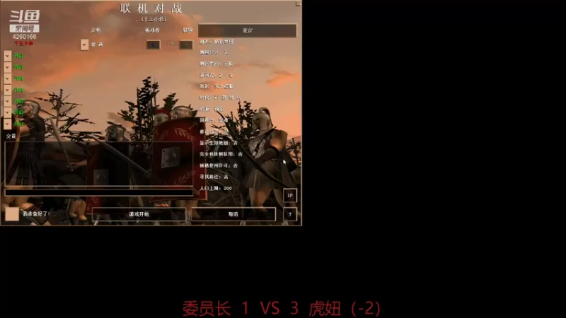 【2022-01-12 23点场】千王小杀：千王小杀的直播间
