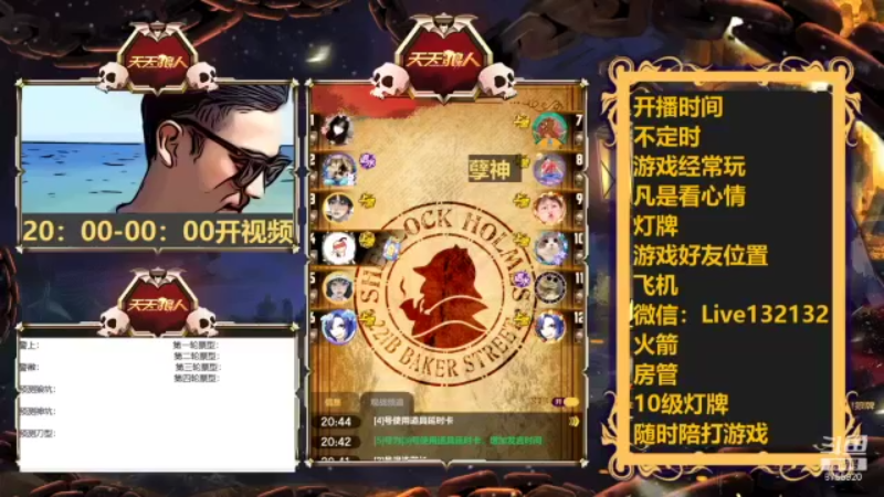 【2022-01-10 20点场】孽神AL：孽神开播小心为妙