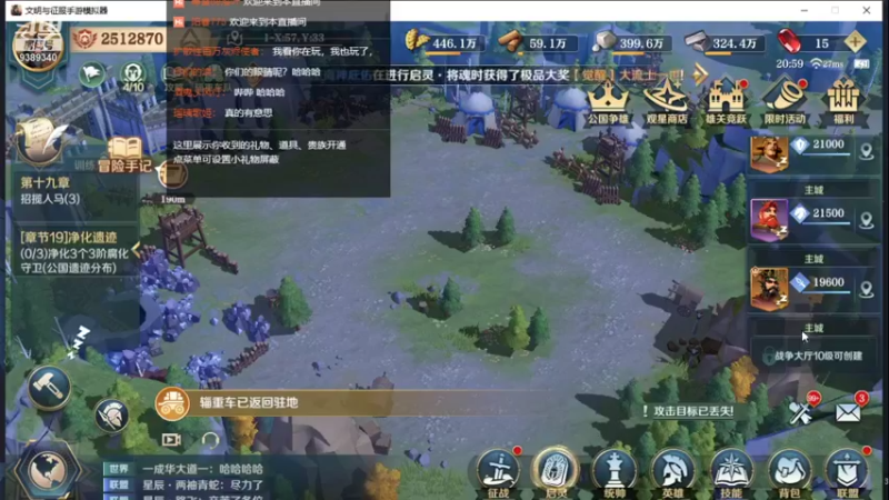 【2022-01-12 21点场】全肉馄饨：开荒带肝，简单看号