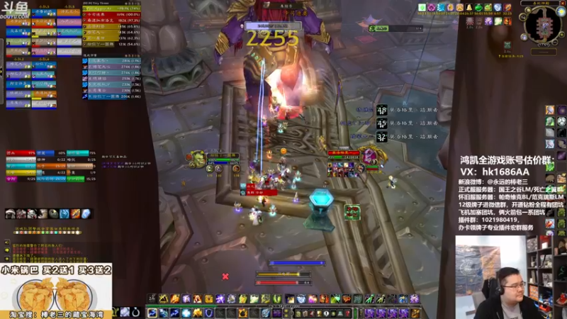 【2022-01-13 17点场】棒老三：周四到，装备到！！