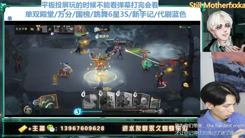 【2022-01-12 19点场】姜珩羽：法老专场！QQ音乐网易云会员来听歌！