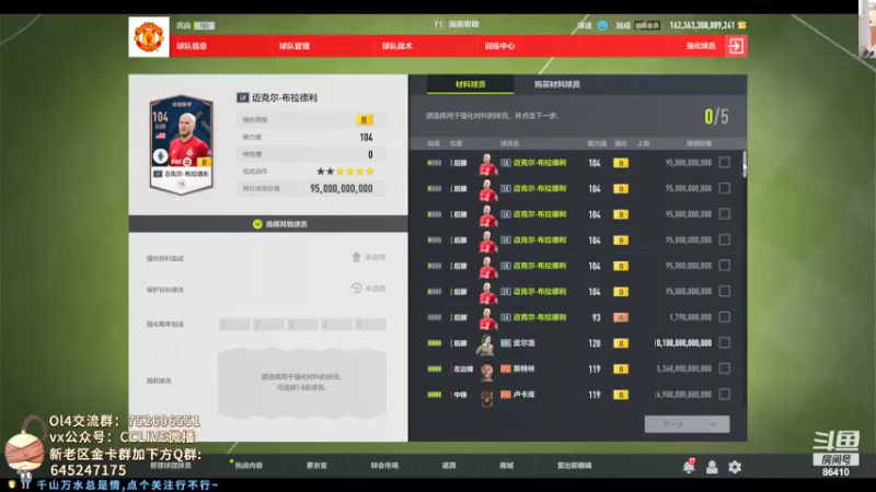 【2022-01-12 23点场】CCLIVE：小鑫：持家鑫又来了