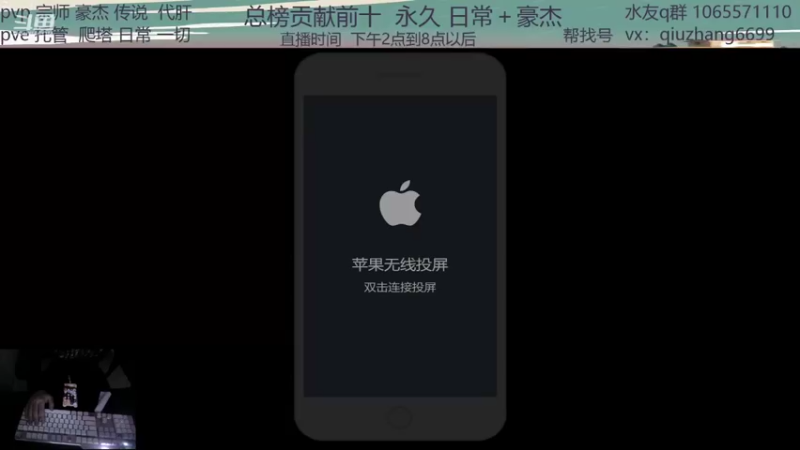 【2022-01-08 14点场】航海王阿龙：有问必答直播间