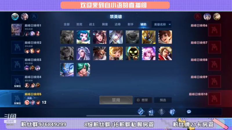 【2022-01-13 12点场】自小语：1800冲1900  加油