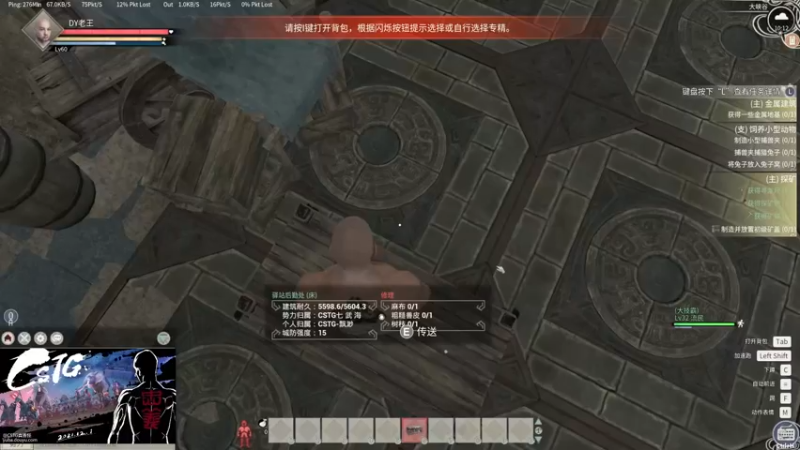 【2022-01-11 10点场】Biu我们ROU吧：【七武海老王】统御900？