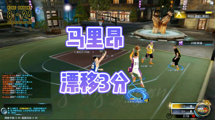 NBA2KOL马里昂漂移三分集锦