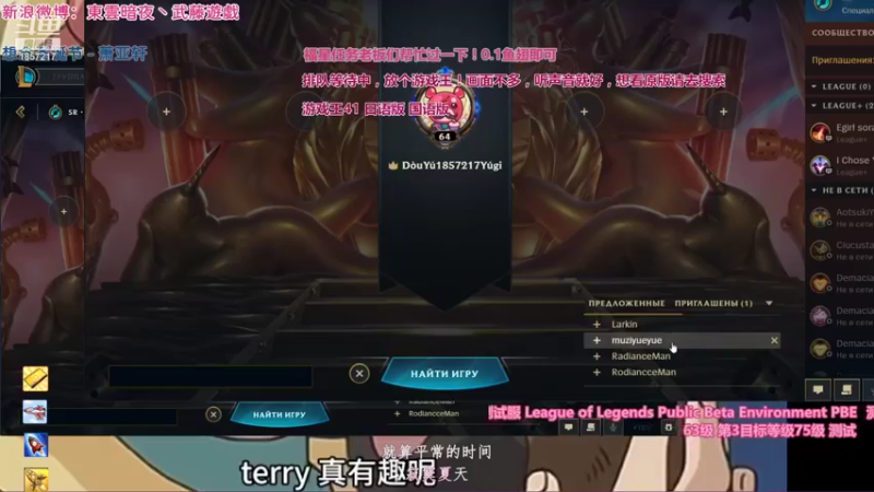 【2022-01-12 18点场】東雲暗夜Ay武藤遊戯Yugi：无限乱斗 ARURF デュエル