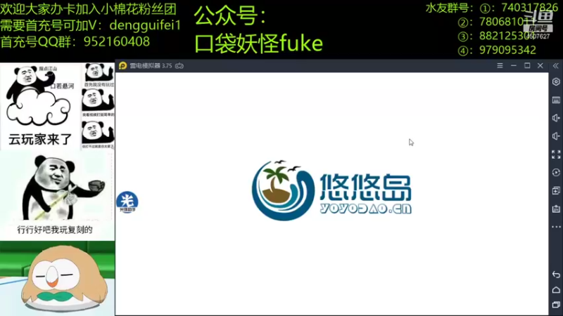 【2022-01-12 19点场】失眠君灬灬：大家猛虎杯加油捏！