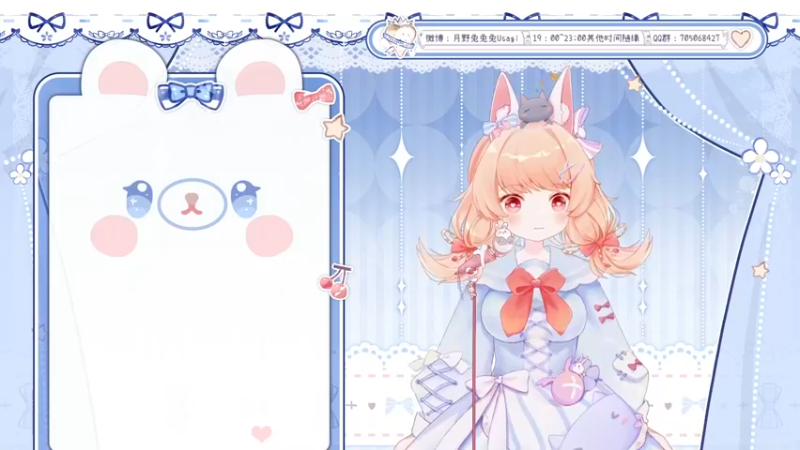 【2022-01-11 18点场】月野兔兔Usagi：退烧了~~~好一丢丢了~~