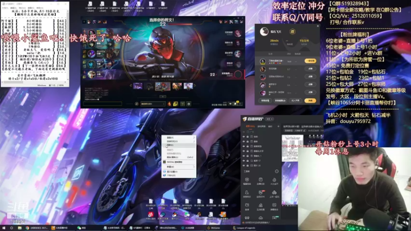 【2022-01-13 21点场】Akl托尼老师：世界顶尖阿卡丽：宝珠移动泉水创始人！