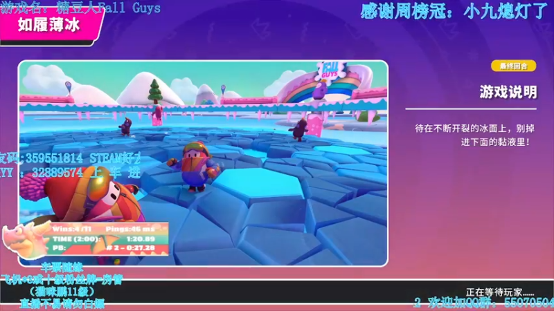 【2022-01-10 23点场】我最强阿啊啊：【光头强丨糖豆人】新年新气象虎年特别棒