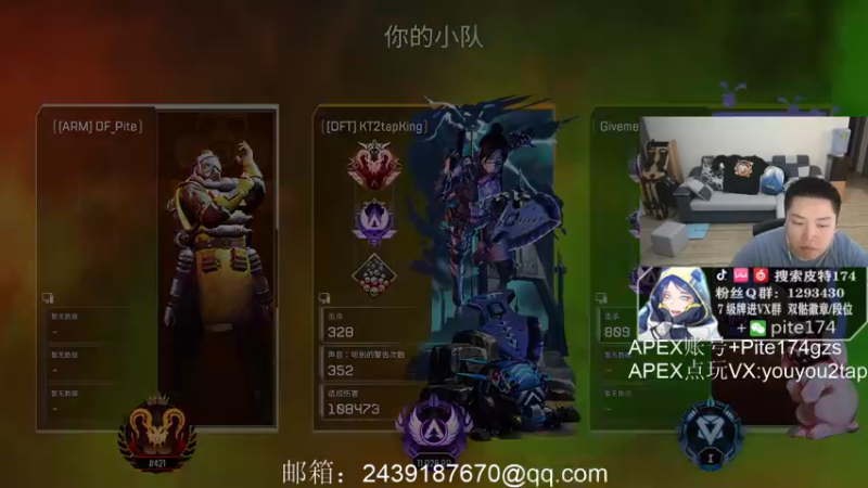 【2022-01-12 21点场】皮特174：ALGS训练赛