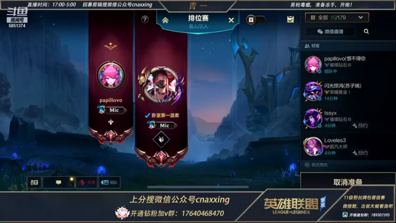 【2022-01-10 17点场】心星丶青一：恶霸野王的排位日记