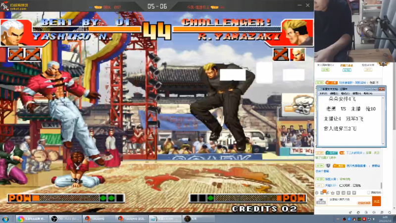 【格斗游戏】南通龟包的精彩时刻 20220113 01点场