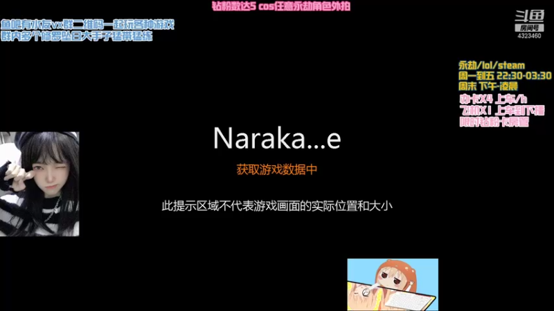 【2022-01-12 22点场】poki猫：有车位蚀月局gogo