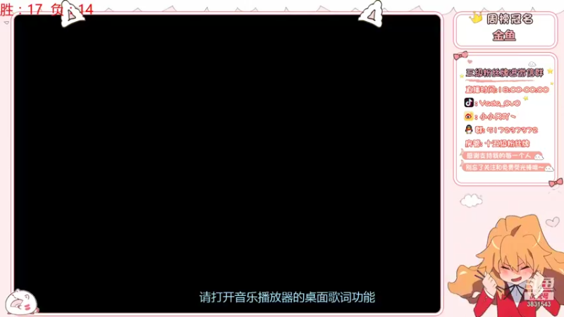 【2022-01-09 18点场】只只也太酷了叭：王者分区位数不多的钻石主播罢了