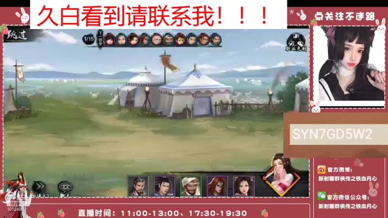 【2022-01-11 20点场】小岚酱ovo：佳佳带你玩游戏~