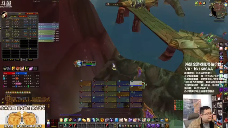 【2022-01-13 13点场】棒老三：周四到，装备到！！