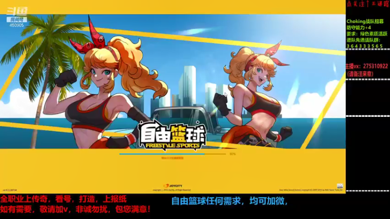 【2022-01-12 17点场】楚楚YJ：只手狂战三千帝，