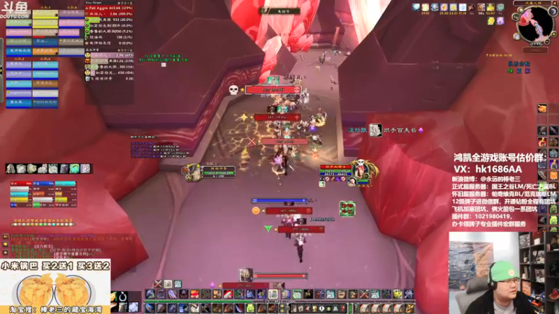 【2022-01-12 23点场】棒老三：末班车闲聊！！