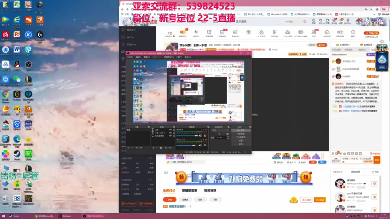 【2022-01-12 21点场】凉风亚索yasuo：快乐风男：亚索or永恩