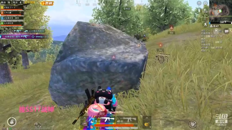 【2022-01-12 15点场】Lucy卢梦：ss17战神约么？