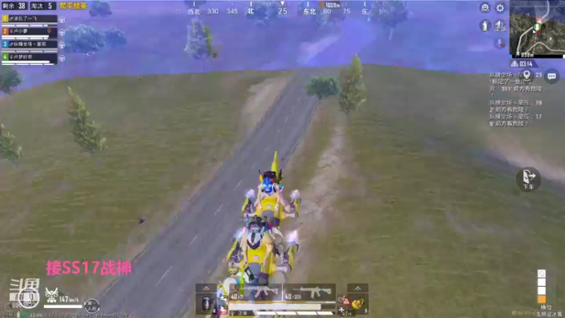 【2022-01-12 17点场】Lucy卢梦：ss17战神约么？