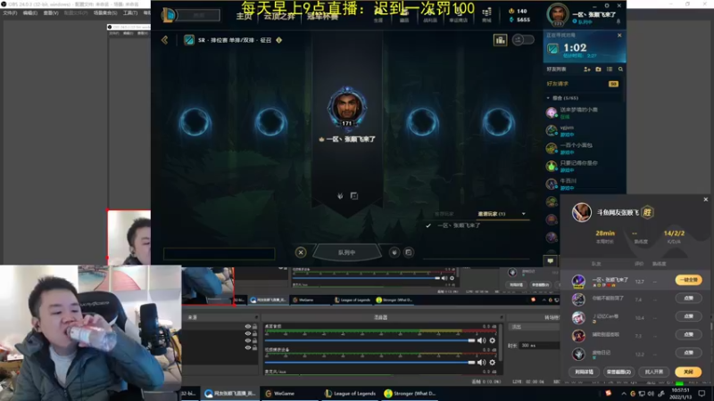 【2022-01-13 10点场】网友张顺飞：目标：7天拿资格