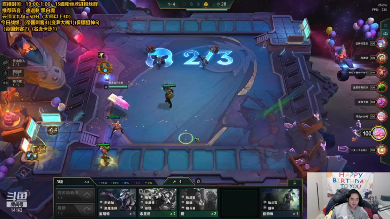 【2022-01-12 23点场】草莓：草莓：9点给水友上分