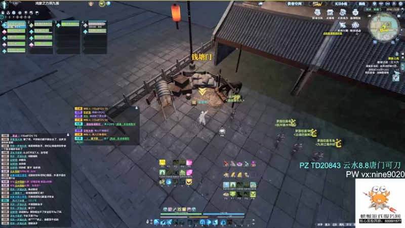 【2022-01-11 14点场】燕徊硯：别信，不是我买的