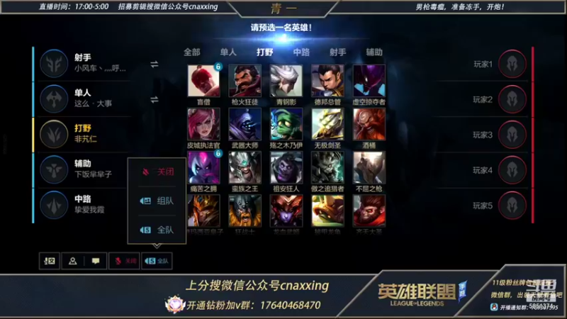 【2022-01-12 23点场】心星丶青一：王者局单排偶尔的神