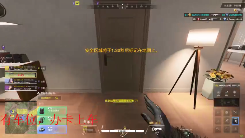 【2022-01-12 19点场】欧成弟弟：欧成：四排第八，沉浸式上分