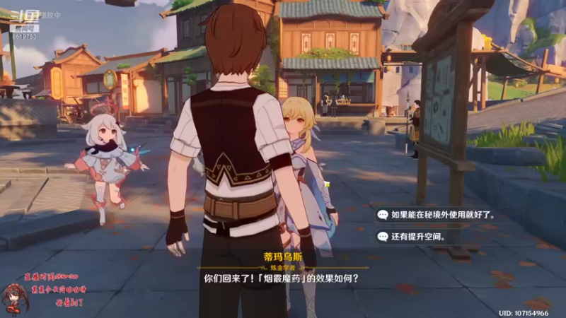 【2022-01-11 20点场】不会起名的菜菜：哇！是突然出现的菜咕咕！