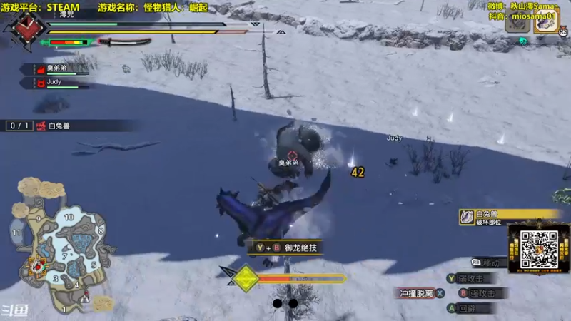 【2022-01-13 16点场】主播秋山澪丶：60帧！怪物猎人崛起PC版